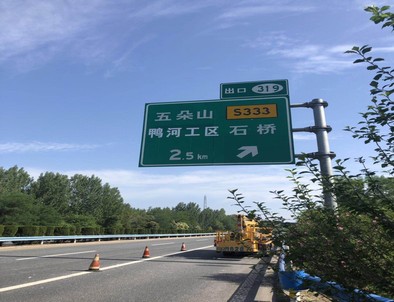 邯郸邯郸二广高速南阳段标志标牌改造