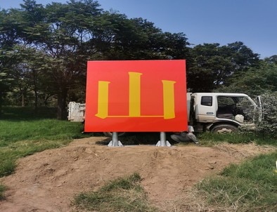 邯郸邯郸环保标语标识标牌施工现场