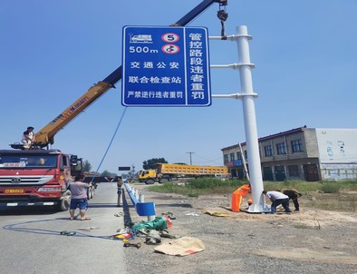 邯郸邯郸新郑市标志牌安装现场