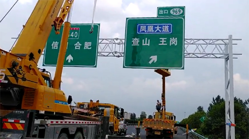 邯郸邯郸高速交通指示牌、高速标志牌厂家郑州亿路通标牌厂